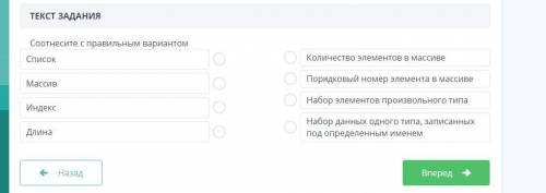 Дан массив А[1, 2, -3, 0, -6, 6] Укажите соответствующие характеристики массива 1. Имя массива: 2. И