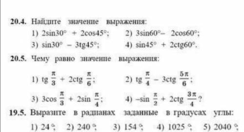 , Алгебра умоляю . Сделайте если не трудно как в тетради.