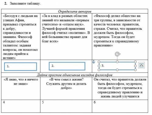 Здесь нужно заполнить таблицу. ВСЮ таблицу