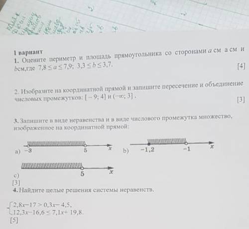 ТЕ ПОЖАДУЙСТА 1 ЧАС ОСТАЛСЯ​