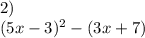 2) \\ (5x - 3) {}^{2} - (3x + 7)