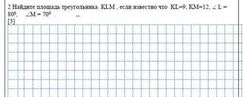 по сору, мней по быстрому надо сделать​