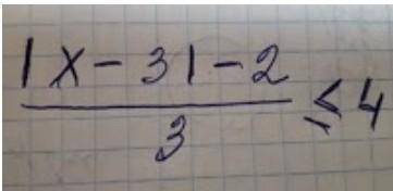 Решить неравенство с модулем * А) [-9;15]Б) [-11; 17]В) (-∞; -17]ᴜ[11;+ ∞)Г) (5;9)Д) (-∞; -9)ᴖ(15;+