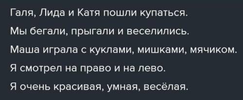 Содержание урока Задание №1Чем выражены однородные члены предложения?И вот он переехал в родовое пом