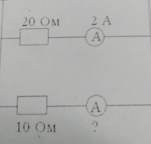 Определите показания второго амперметра, если сопротивление R1 равна 20 Ом и R2 равен 10 Ом, а сила