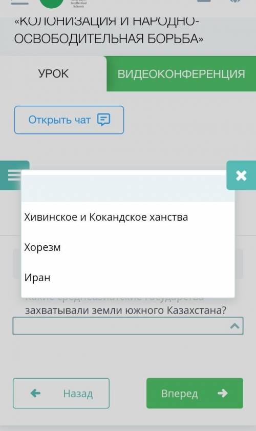 умоляюю ЗаданиеКакие среднеазиатские государства захватывали земли южного Казахстана?Выберите ответ