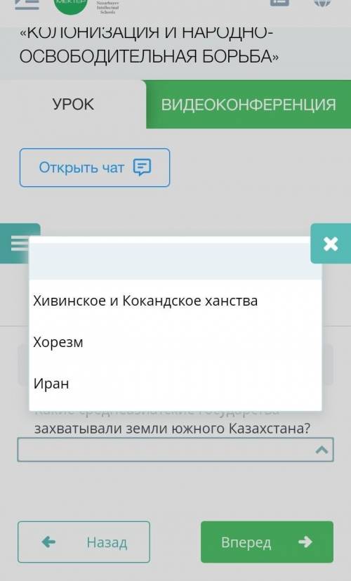 умоляюю ЗаданиеКакие среднеазиатские государства захватывали земли южного Казахстана?Выберите ответ