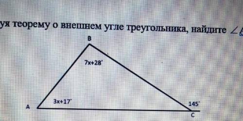 Используя треугольник о внешнем угле треугольника ,найдите /_B треугольника ABCA=3x+19 ​