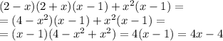 (2 - x)(2 + x)(x - 1) + {x}^{2} (x - 1) = \\ = (4 - {x}^{2} )(x - 1) + {x}^{2} (x - 1) = \\ = (x - 1)(4 - {x}^{2} + {x}^{2} ) = 4(x - 1) = 4x - 4