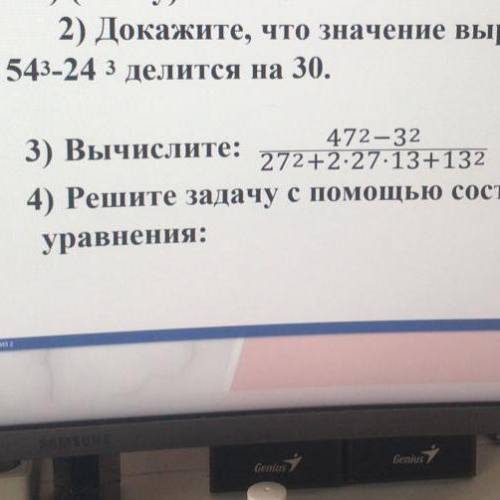 с алгеброй , ИМЕННО 3 задание ДРУГИЕ НЕ НАДО