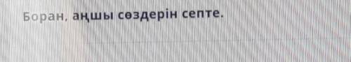 првильно првильно првильно​