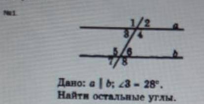 Решите буду блогодарен Это Геометрия И тут чертить надо так что начертите тоже на листке