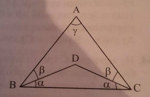 В треугольниках ABC и DBC известно, что угол BDC=120° и бета= а+20°. Найдите угол y Варианты:A) 30°B