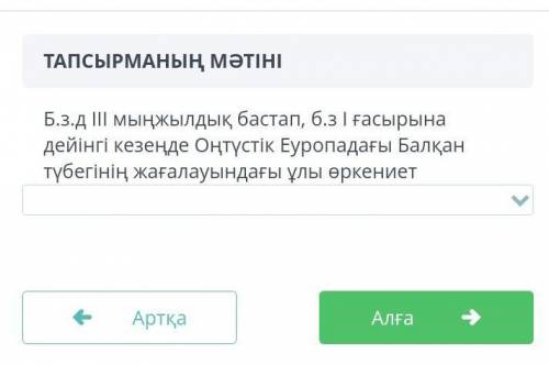 СпартаАфиныЕжелгі ГрекияФермопилПелопоннес​