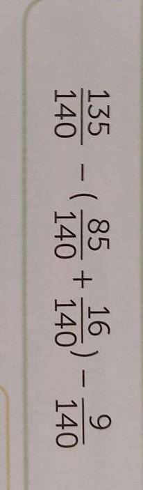 5Вычисли.135/140 - ( 85/140 + 16/140 ) - 9/140 = ???​