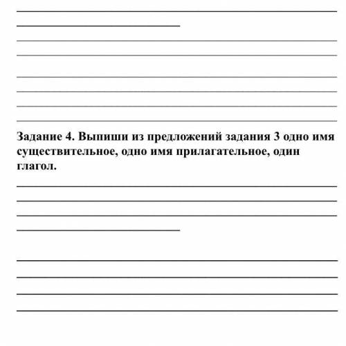 Текст: Зимние виды спорта популярны в казахстане. В Нур-Султане, алматы и других Городах дети занима