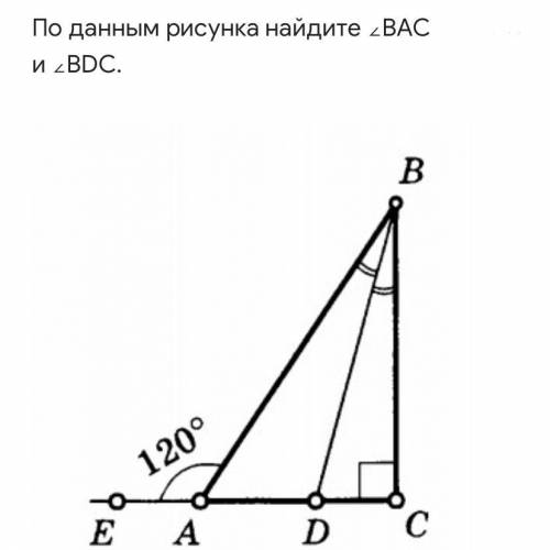 Варианты ответов: 50˚,35˚,80˚,60˚,30˚,25˚,90˚,15˚