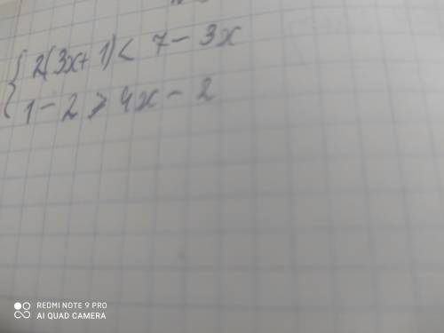 {2(3x+1)<7-3x{1-2>4x-2