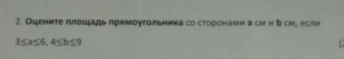 2 Задание я вас решите умоляю дай бог вам здоровья кто ответит умоляю​