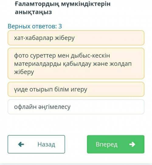 Правильно проверьте? если нет то . ​