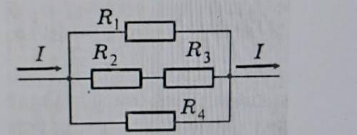Вычислите общее сопротивление участка цепи изображённого на рисунке если R1=2 ом R2=4 ом R3=3 Ом R4=