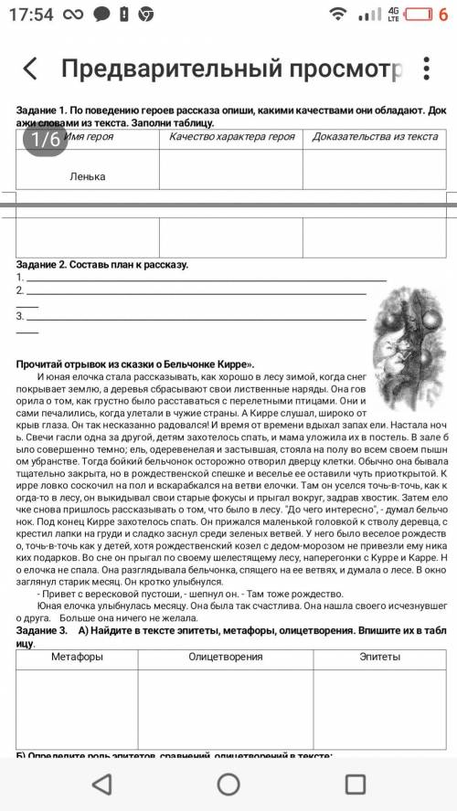 УМОЛЯЮ ПРОСТО ВСЕМ СЕРДЦЕМ УМОЛЯЮ ДАЙТЕ НОРМАЛЬНЫЙ ОТВЕТ СОР СДЕЛАЙТЕ ПРОСТО УМОЛЯЮ НАПИШИТЕ НОРМАЛЬ