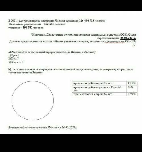 ДОБРЫЕ ЛЮДИ Заранее ​ ЕСЛИ ОТВЕТ НЕВЕРЕН ТО НЕ НАДО ОК?