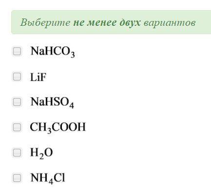 Формулы веществ, добавление которых в водный раствор железоаммонийных квасцов вызывает увеличение ст