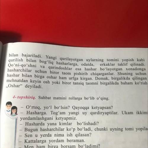 Matnni o'qing. Qaysi gaplarga modal soʻzlarni qo'shish mumkin? Modal so'zlarni qo'llab, gaplarni yoz