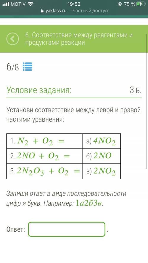 Все на скринах у меня мозгов нет