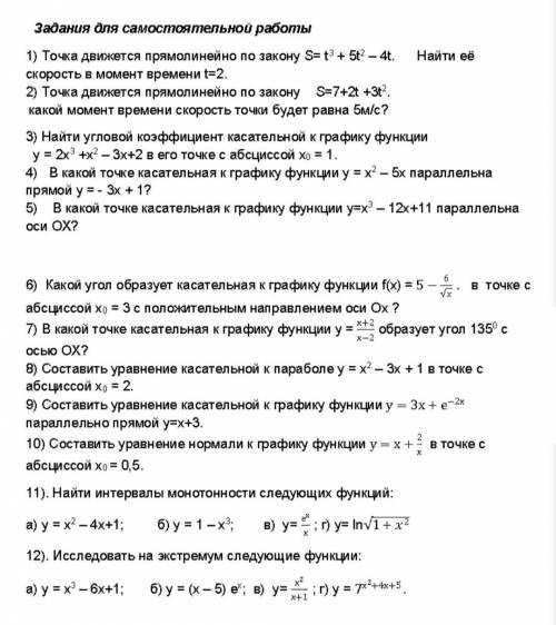 с математикой! Можно хотя бы частично