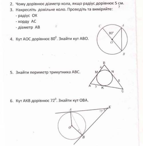 ОЧЕНЬ ,сделайте все что сможете, оч