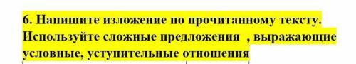 текст:Самостоятельный выбор профессии это «второе рождение человека», поскольку от того, насколько п