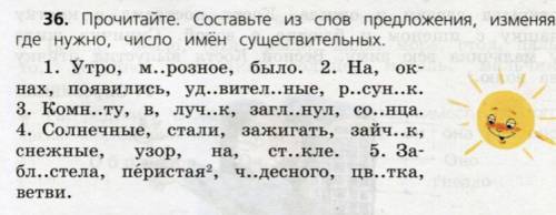 вот что ещё есть к этому заданию Запишите заголовок перед текстом, доказательства приведите устно, в