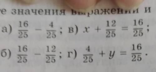 Помаги те лайкну и 5 звёзд через 3 часа задать надо ​