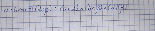 Докажите, что прямые скрещиваются тогда и только тогда, когда существует единственная пара параллель