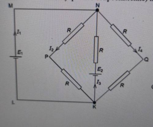на рисунке показан ток в цепи, состоящий из двух источников с ЭДС Е1 и Е2 (незначительное внутренней
