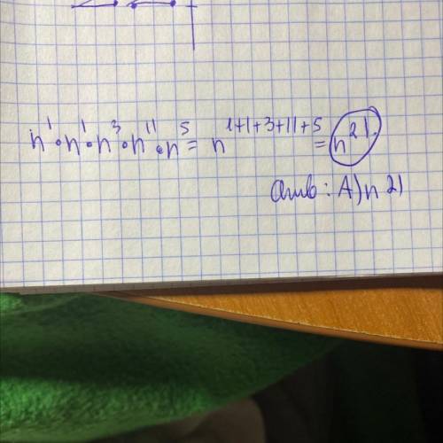 7. Представьте выражение n*n*n³*n¹¹*n⁵ в виде степени.А) n²¹B)n⁹C) n²⁰D) n¹⁸E) n²² ​