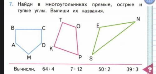 как и что надо написать в тетрадь или нарисовать скиньте фото как это сделать правильный ответ сдела