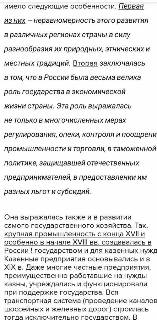 Эссе на тему «Культура России в первой половине XIX века»​