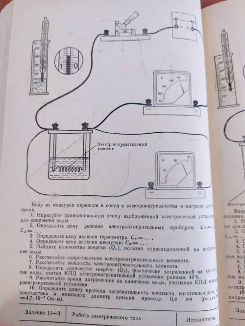 решить все 10 заданий.