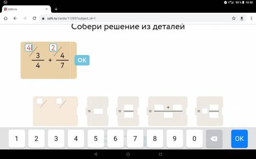 собери верное решение 3/4+4/7=?