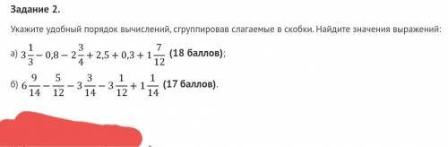 просто у меня конец четверти и нужно успеть по возможности