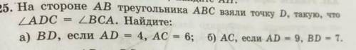 очень надо)​ геометрия 8ой класс