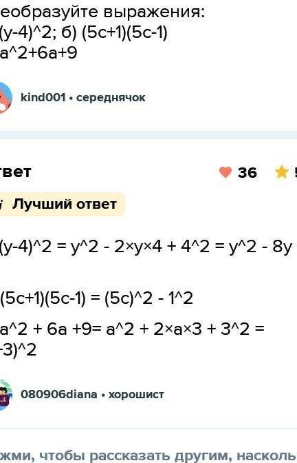 1. К аккумулятору подключен резистор с сопротивлением 20 Ом. Амперметр показывает ток 1 А. Вольтметр