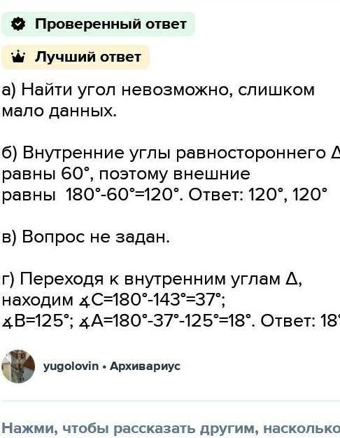 кому надо просто балы идите лесом