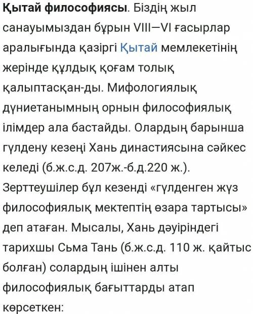 Əрбір адам ар-ұят заңы бойынша өмір сүруі керек, сонда тəртіп болады қандай мағына береді және ол