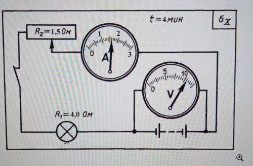 Задание 1. Определите работу электрического тока в цепи, используя данные приборов.​