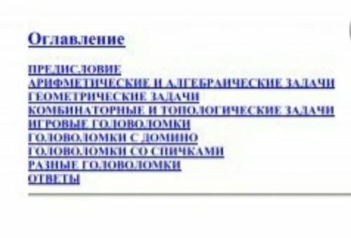 Какое число надо вписать в окошко, чтобы равенство стало верным? х: 88 - 121,ответ: ​