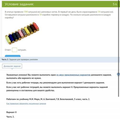 мне просто ещё 1 такой тест делать а потом ещё 2 письменных